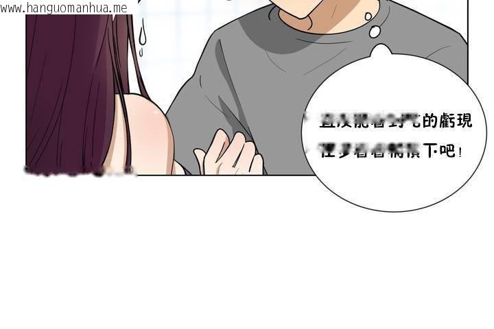 韩国漫画羞愧的房间韩漫_羞愧的房间-第1话在线免费阅读-韩国漫画-第103张图片