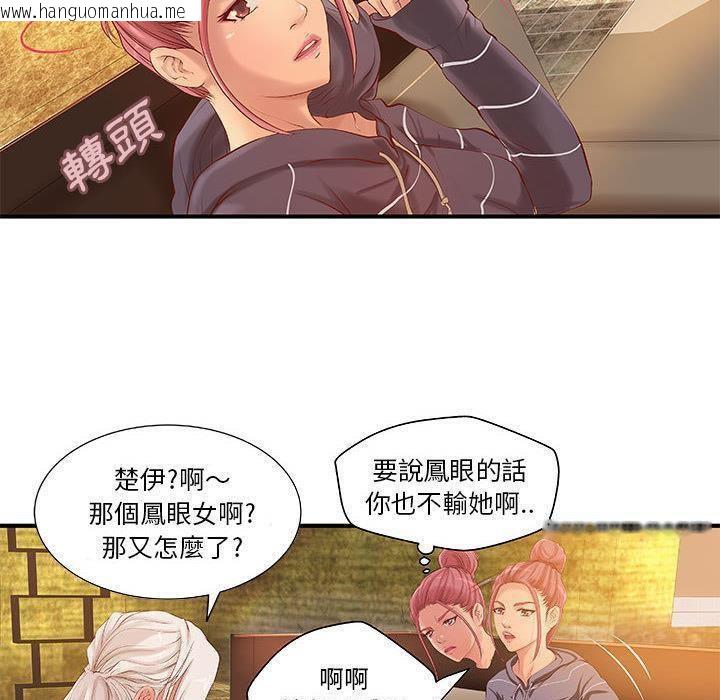 韩国漫画H俱乐部/成人俱乐部韩漫_H俱乐部/成人俱乐部-第9话在线免费阅读-韩国漫画-第5张图片