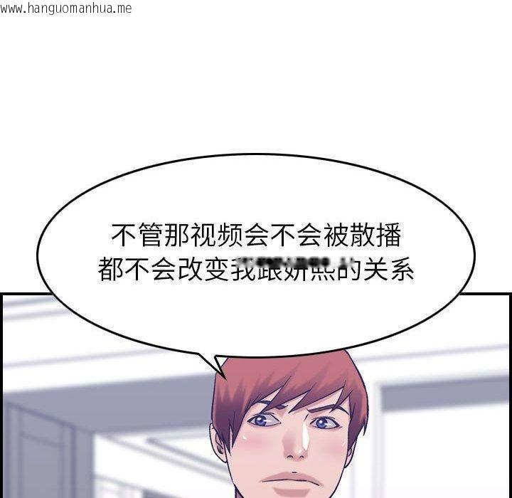 韩国漫画贪婪烈火/燃烧韩漫_贪婪烈火/燃烧-第27话在线免费阅读-韩国漫画-第83张图片