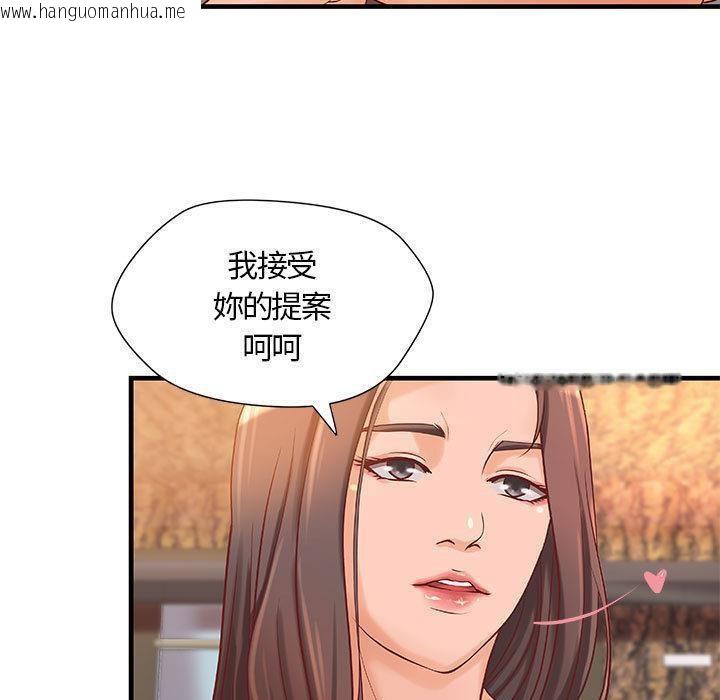 韩国漫画H俱乐部/成人俱乐部韩漫_H俱乐部/成人俱乐部-第12话在线免费阅读-韩国漫画-第9张图片