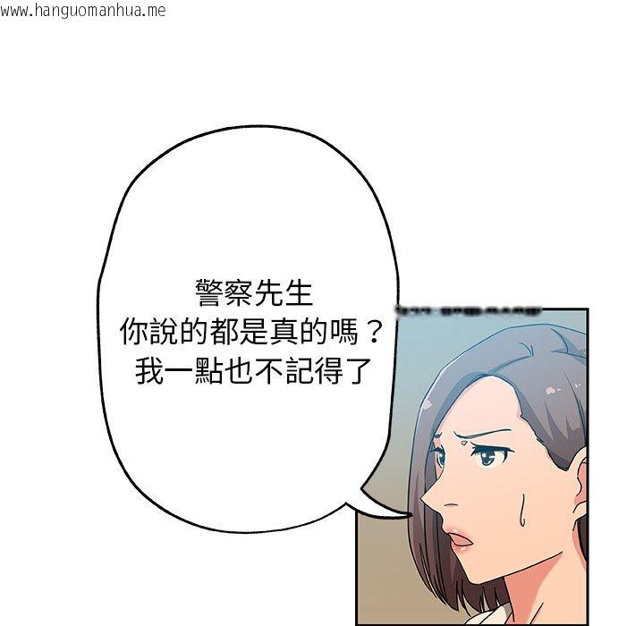 韩国漫画Missing9韩漫_Missing9-第12话在线免费阅读-韩国漫画-第10张图片