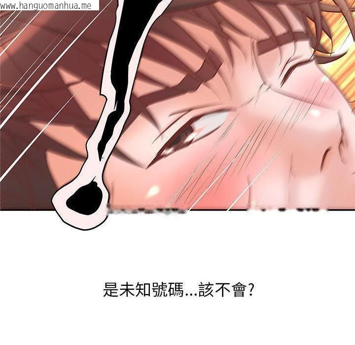 韩国漫画H俱乐部/成人俱乐部韩漫_H俱乐部/成人俱乐部-第3话在线免费阅读-韩国漫画-第102张图片