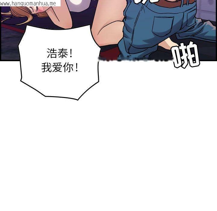 韩国漫画贪婪烈火/燃烧韩漫_贪婪烈火/燃烧-第12话在线免费阅读-韩国漫画-第54张图片