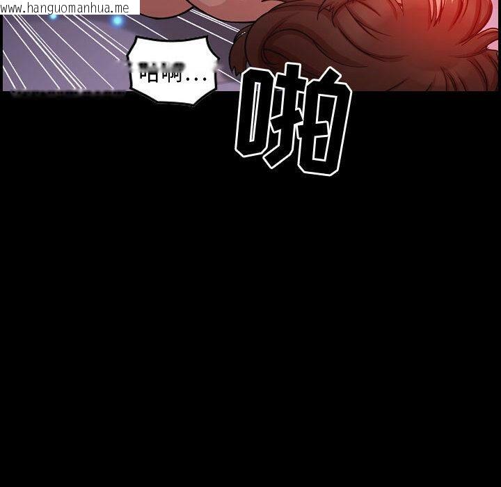 韩国漫画贪婪烈火/燃烧韩漫_贪婪烈火/燃烧-第1话在线免费阅读-韩国漫画-第91张图片