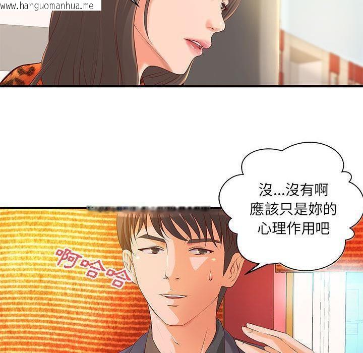 韩国漫画H俱乐部/成人俱乐部韩漫_H俱乐部/成人俱乐部-第8话在线免费阅读-韩国漫画-第57张图片