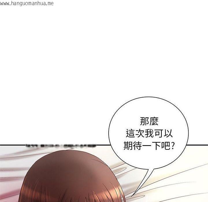 韩国漫画H俱乐部/成人俱乐部韩漫_H俱乐部/成人俱乐部-第3话在线免费阅读-韩国漫画-第49张图片