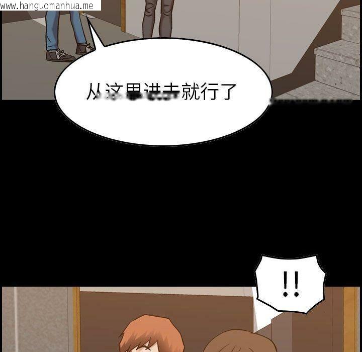 韩国漫画贪婪烈火/燃烧韩漫_贪婪烈火/燃烧-第29话在线免费阅读-韩国漫画-第7张图片