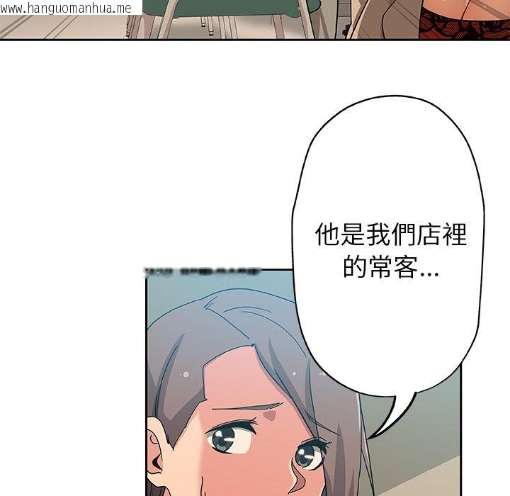 韩国漫画Missing9韩漫_Missing9-第12话在线免费阅读-韩国漫画-第14张图片