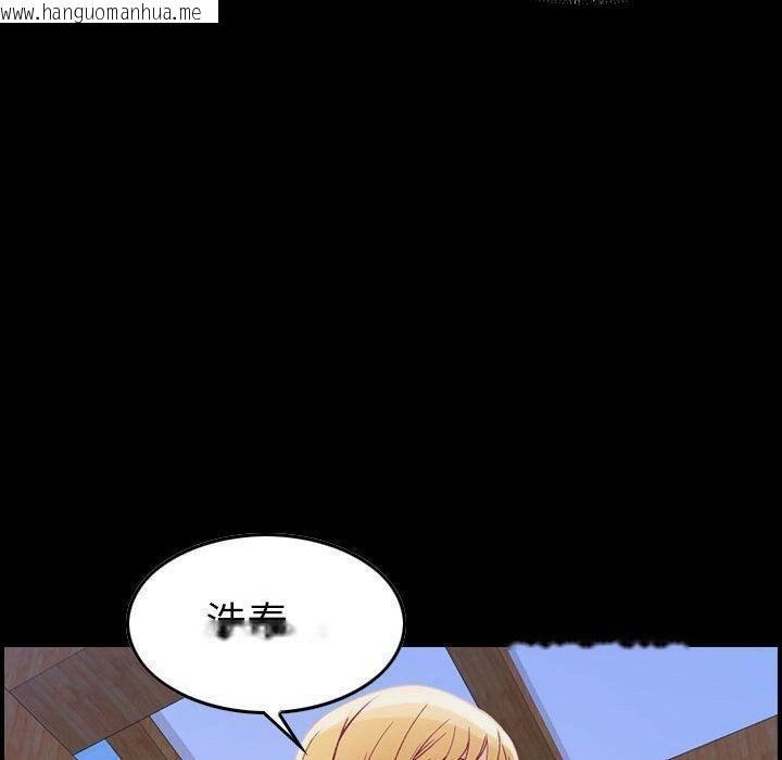 韩国漫画贪婪烈火/燃烧韩漫_贪婪烈火/燃烧-第6话在线免费阅读-韩国漫画-第9张图片