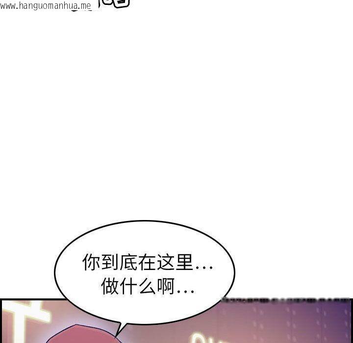 韩国漫画贪婪烈火/燃烧韩漫_贪婪烈火/燃烧-第18话在线免费阅读-韩国漫画-第94张图片