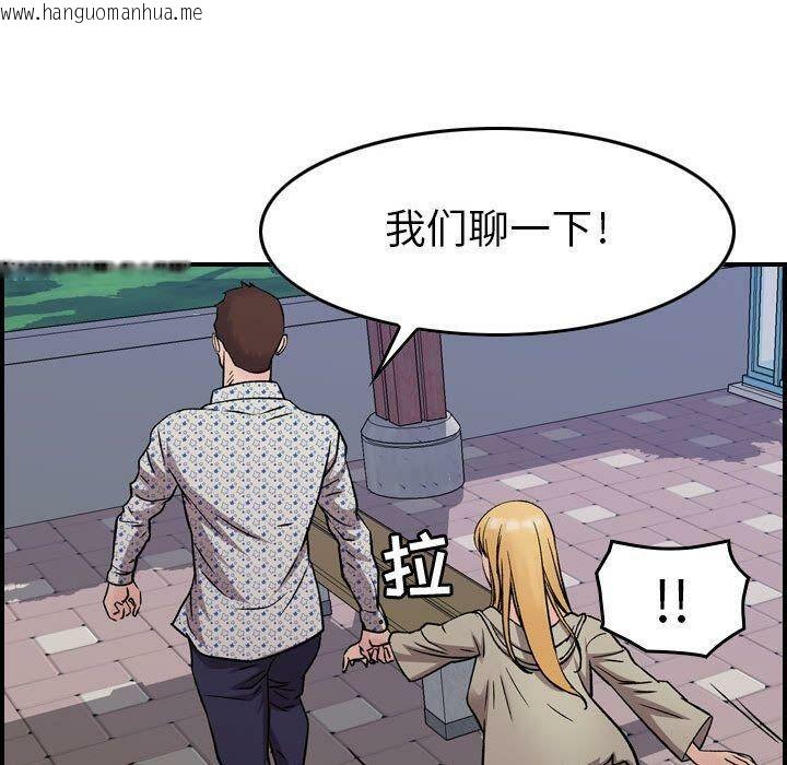 韩国漫画贪婪烈火/燃烧韩漫_贪婪烈火/燃烧-第6话在线免费阅读-韩国漫画-第41张图片