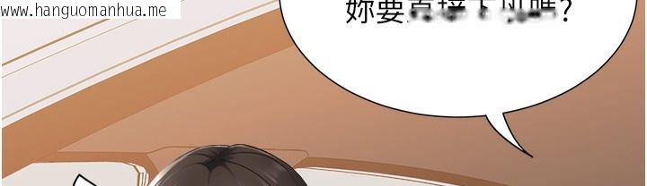 韩国漫画猎爱转蛋机韩漫_猎爱转蛋机-第9话-欲求不满的次长在线免费阅读-韩国漫画-第33张图片