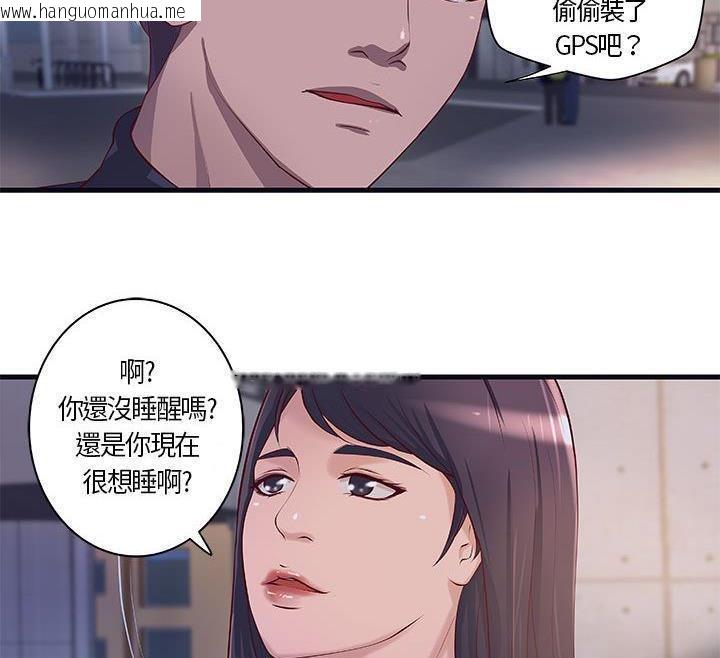 韩国漫画H俱乐部/成人俱乐部韩漫_H俱乐部/成人俱乐部-第11话在线免费阅读-韩国漫画-第15张图片