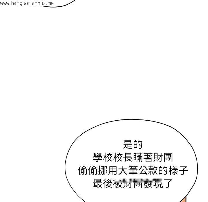 韩国漫画Missing9韩漫_Missing9-第24话在线免费阅读-韩国漫画-第35张图片