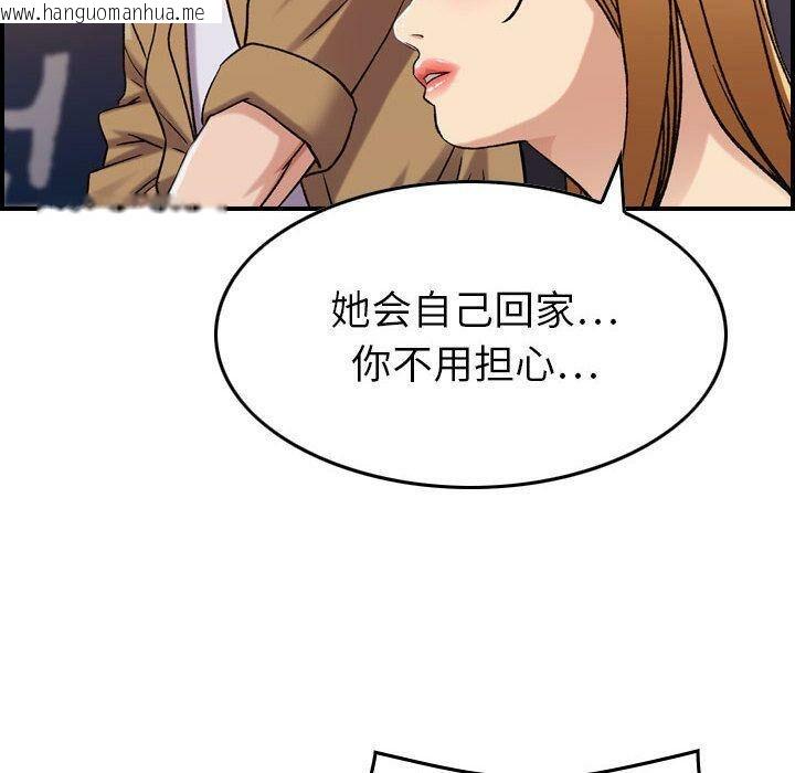 韩国漫画贪婪烈火/燃烧韩漫_贪婪烈火/燃烧-第13话在线免费阅读-韩国漫画-第42张图片