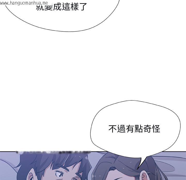 韩国漫画Missing9韩漫_Missing9-第3话在线免费阅读-韩国漫画-第70张图片