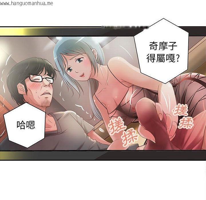 韩国漫画H俱乐部/成人俱乐部韩漫_H俱乐部/成人俱乐部-第3话在线免费阅读-韩国漫画-第87张图片