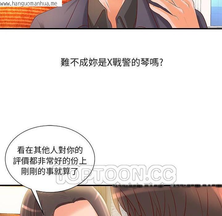 韩国漫画H俱乐部/成人俱乐部韩漫_H俱乐部/成人俱乐部-第8话在线免费阅读-韩国漫画-第58张图片