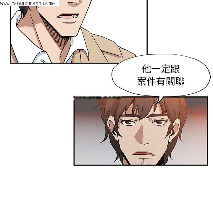 韩国漫画Missing9韩漫_Missing9-第31话在线免费阅读-韩国漫画-第7张图片