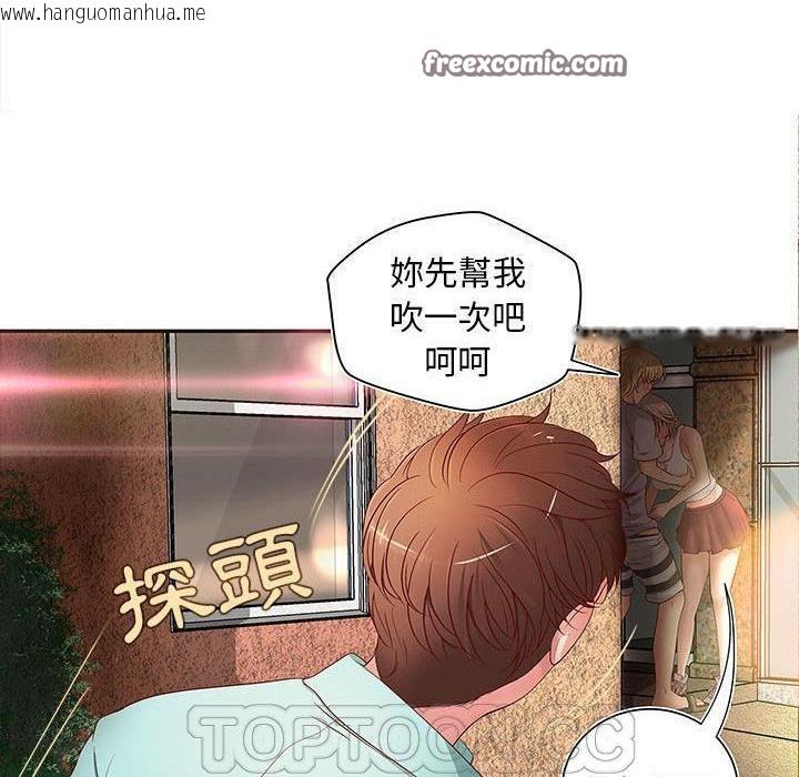 韩国漫画H俱乐部/成人俱乐部韩漫_H俱乐部/成人俱乐部-第1话在线免费阅读-韩国漫画-第50张图片