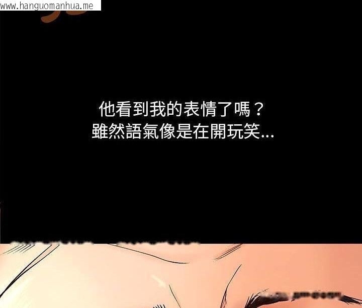 韩国漫画H俱乐部/成人俱乐部韩漫_H俱乐部/成人俱乐部-第1话在线免费阅读-韩国漫画-第24张图片