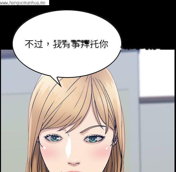 韩国漫画贪婪烈火/燃烧韩漫_贪婪烈火/燃烧-第21话在线免费阅读-韩国漫画-第83张图片