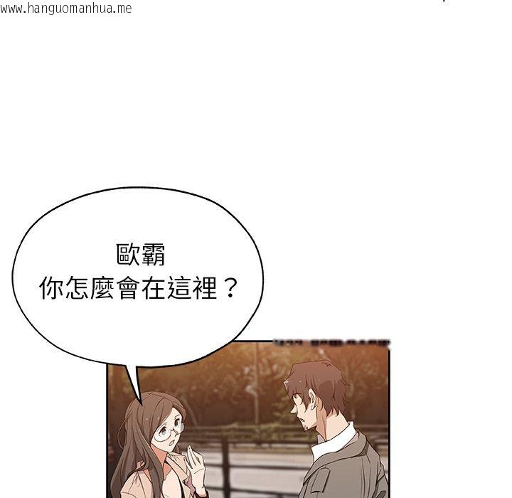 韩国漫画Missing9韩漫_Missing9-第16话在线免费阅读-韩国漫画-第24张图片