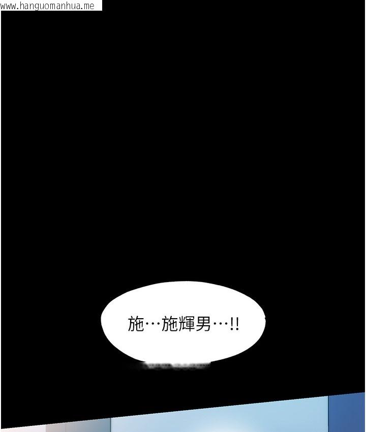 韩国漫画禁锢之欲韩漫_禁锢之欲-第56话-夺爱的滋味在线免费阅读-韩国漫画-第40张图片