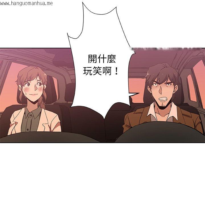 韩国漫画Missing9韩漫_Missing9-第4话在线免费阅读-韩国漫画-第46张图片