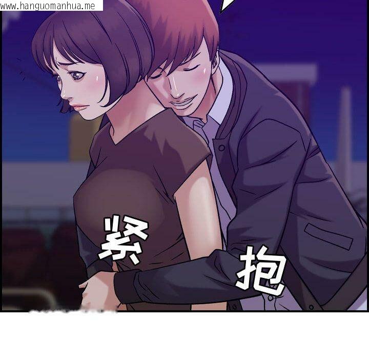 韩国漫画贪婪烈火/燃烧韩漫_贪婪烈火/燃烧-第15话在线免费阅读-韩国漫画-第106张图片