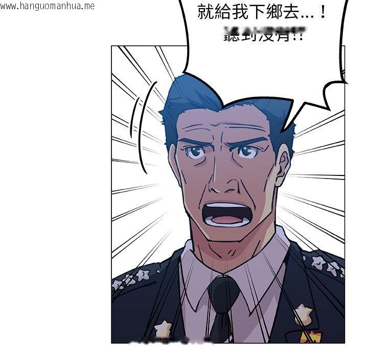 韩国漫画Missing9韩漫_Missing9-第9话在线免费阅读-韩国漫画-第56张图片