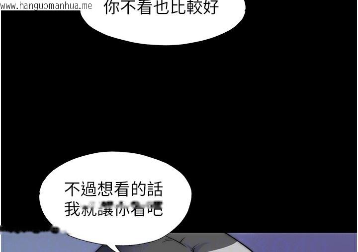 韩国漫画禁锢之欲韩漫_禁锢之欲-第56话-夺爱的滋味在线免费阅读-韩国漫画-第81张图片