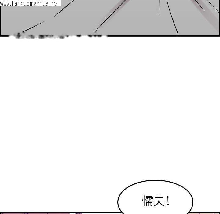 韩国漫画贪婪烈火/燃烧韩漫_贪婪烈火/燃烧-第7话在线免费阅读-韩国漫画-第28张图片