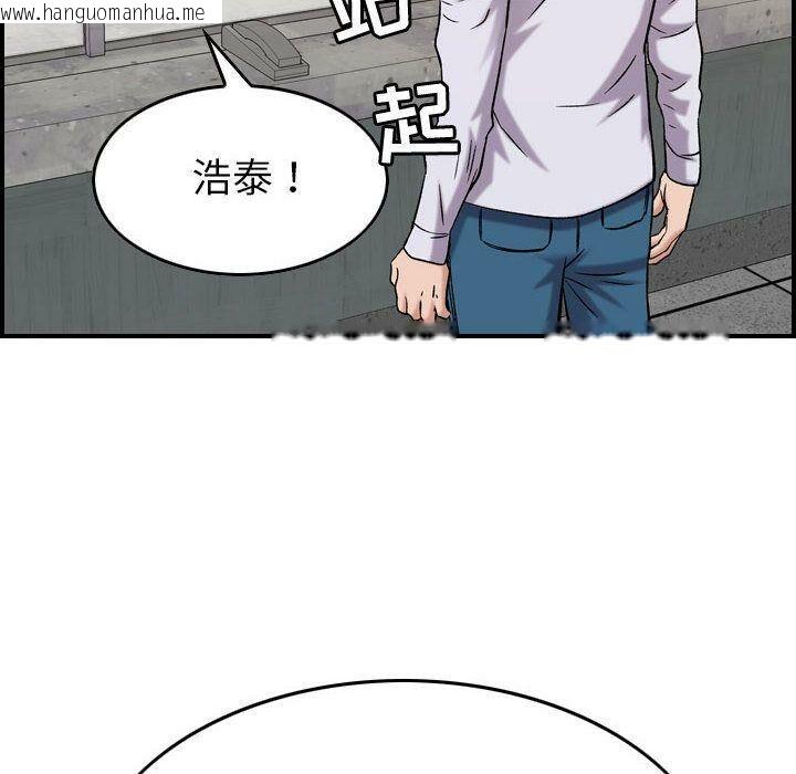 韩国漫画贪婪烈火/燃烧韩漫_贪婪烈火/燃烧-第20话在线免费阅读-韩国漫画-第57张图片