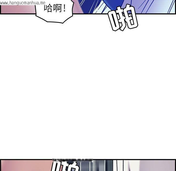 韩国漫画贪婪烈火/燃烧韩漫_贪婪烈火/燃烧-第14话在线免费阅读-韩国漫画-第116张图片