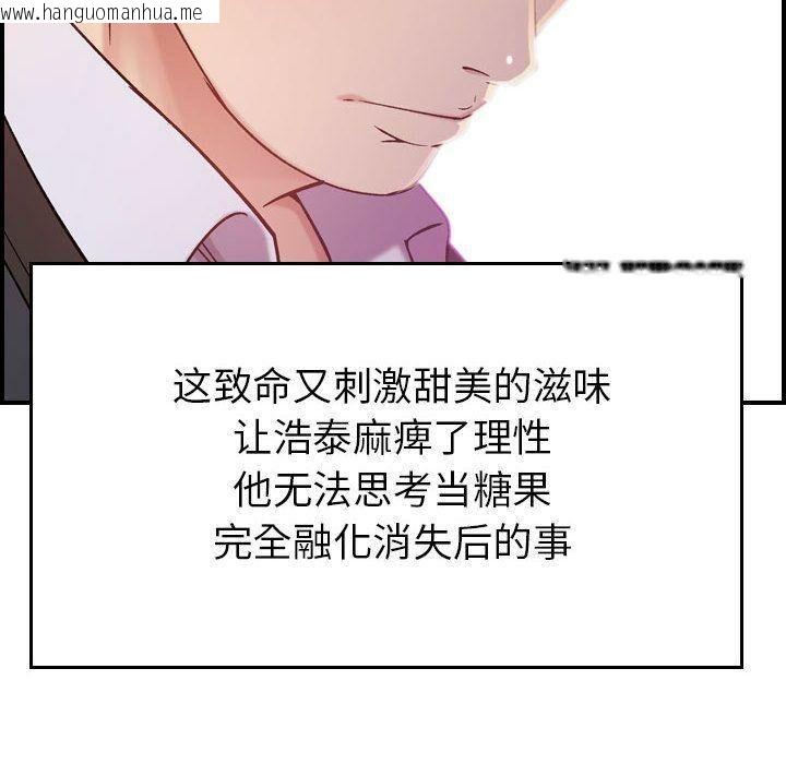 韩国漫画贪婪烈火/燃烧韩漫_贪婪烈火/燃烧-第9话在线免费阅读-韩国漫画-第76张图片