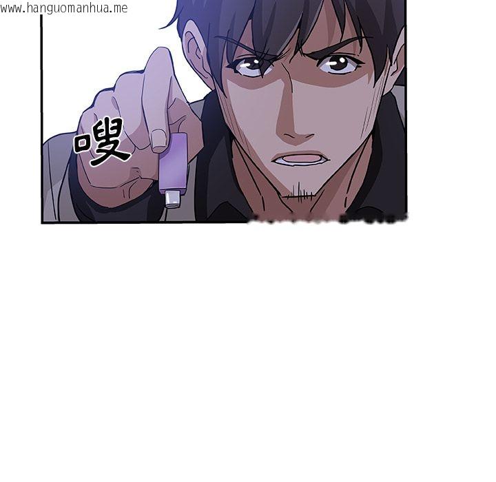 韩国漫画Missing9韩漫_Missing9-第28话在线免费阅读-韩国漫画-第49张图片