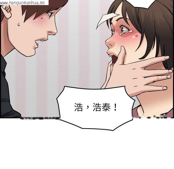 韩国漫画贪婪烈火/燃烧韩漫_贪婪烈火/燃烧-第23话在线免费阅读-韩国漫画-第42张图片