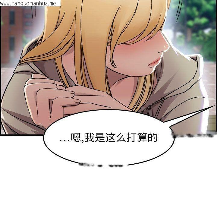 韩国漫画贪婪烈火/燃烧韩漫_贪婪烈火/燃烧-第6话在线免费阅读-韩国漫画-第20张图片