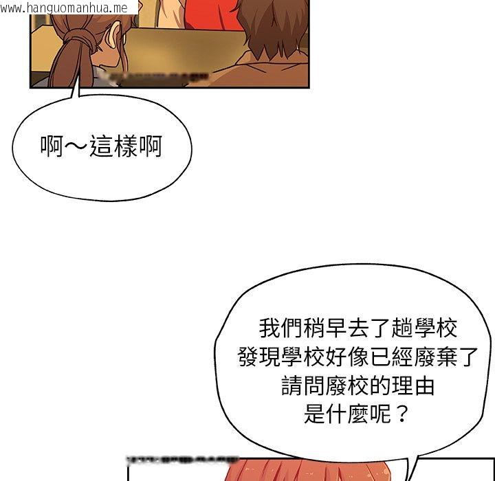 韩国漫画Missing9韩漫_Missing9-第24话在线免费阅读-韩国漫画-第32张图片