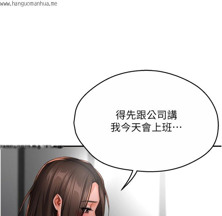 韩国漫画痒乐多阿姨韩漫_痒乐多阿姨-第28话-我们今天就说清楚在线免费阅读-韩国漫画-第67张图片