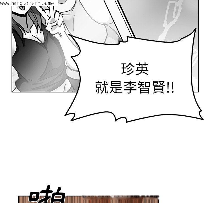 韩国漫画Missing9韩漫_Missing9-第32话在线免费阅读-韩国漫画-第24张图片