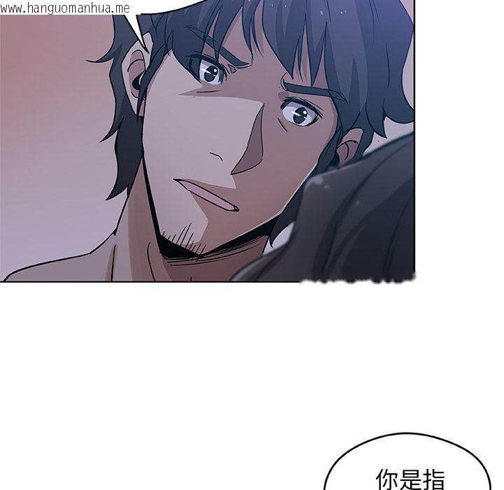 韩国漫画Missing9韩漫_Missing9-第3话在线免费阅读-韩国漫画-第63张图片