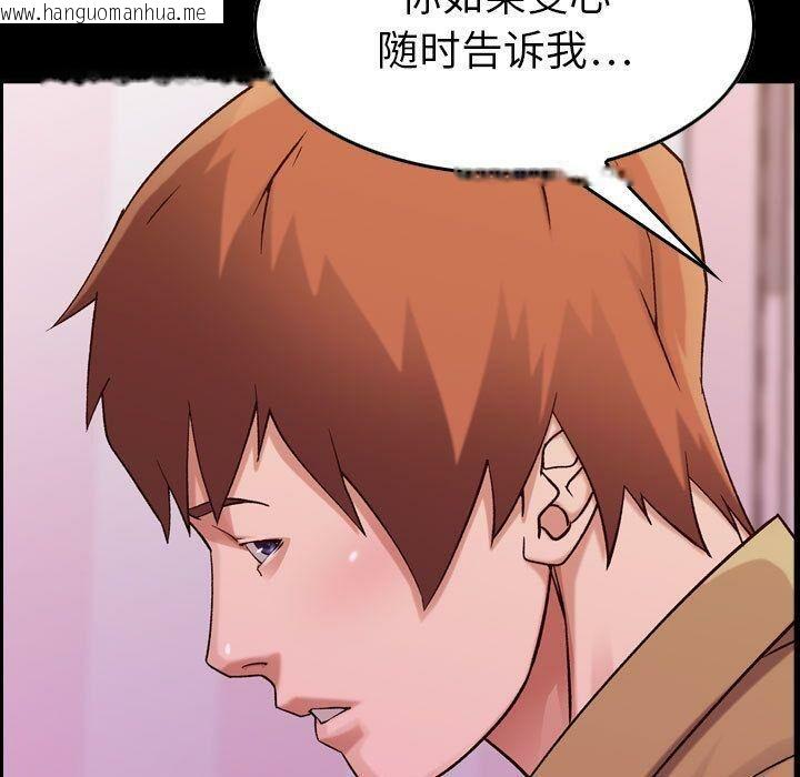 韩国漫画贪婪烈火/燃烧韩漫_贪婪烈火/燃烧-第16话在线免费阅读-韩国漫画-第65张图片