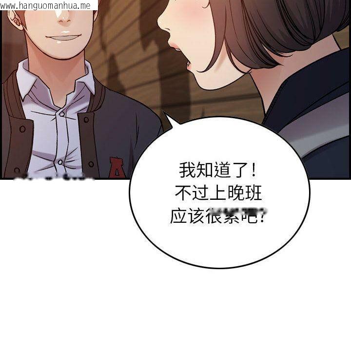 韩国漫画贪婪烈火/燃烧韩漫_贪婪烈火/燃烧-第9话在线免费阅读-韩国漫画-第64张图片