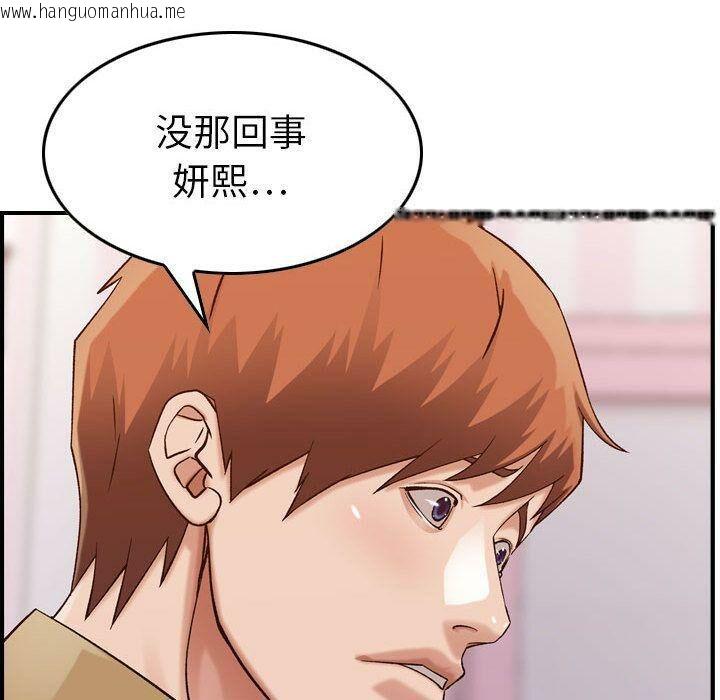 韩国漫画贪婪烈火/燃烧韩漫_贪婪烈火/燃烧-第13话在线免费阅读-韩国漫画-第93张图片