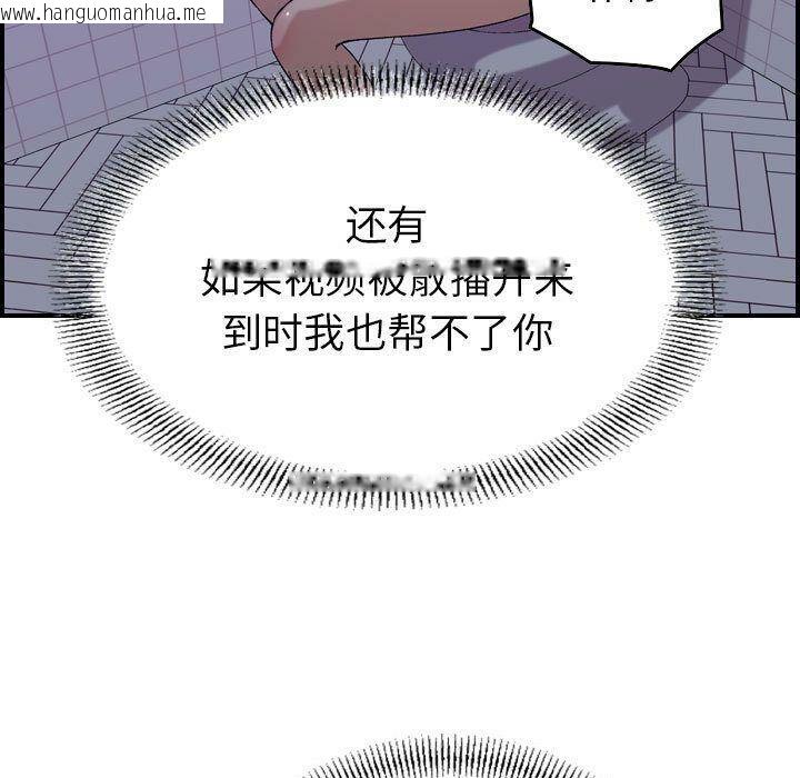 韩国漫画贪婪烈火/燃烧韩漫_贪婪烈火/燃烧-第26话在线免费阅读-韩国漫画-第39张图片