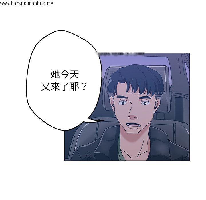 韩国漫画Missing9韩漫_Missing9-第4话在线免费阅读-韩国漫画-第75张图片