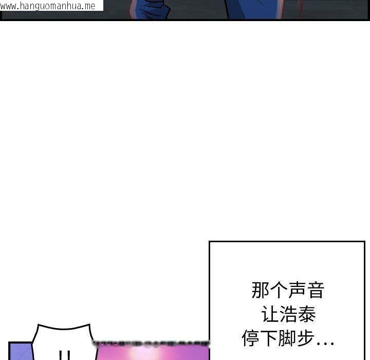 韩国漫画贪婪烈火/燃烧韩漫_贪婪烈火/燃烧-第5话在线免费阅读-韩国漫画-第54张图片