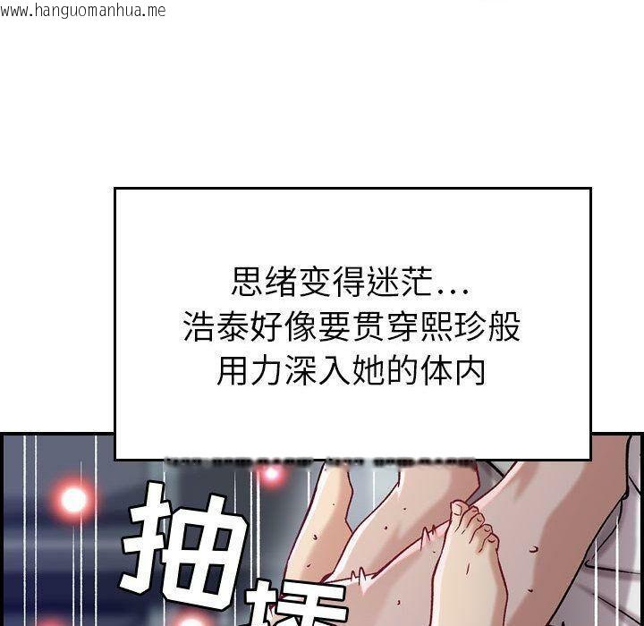 韩国漫画贪婪烈火/燃烧韩漫_贪婪烈火/燃烧-第7话在线免费阅读-韩国漫画-第102张图片